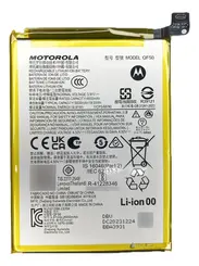 Bateria Moto QF-50 G04 / G24 / G34 XT2421 XT2423 XT2363